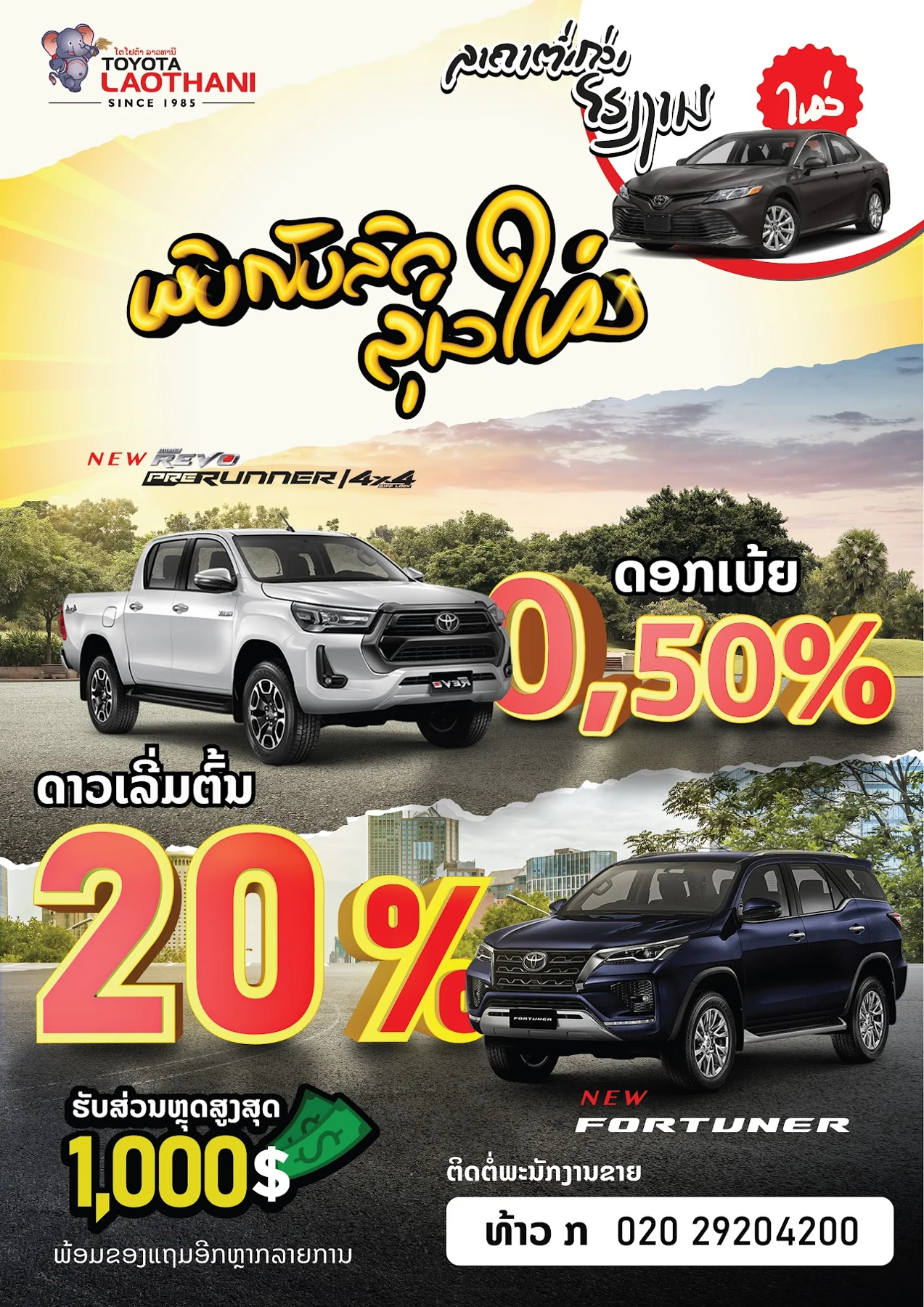 Toyota Laothani / Campaign & social design