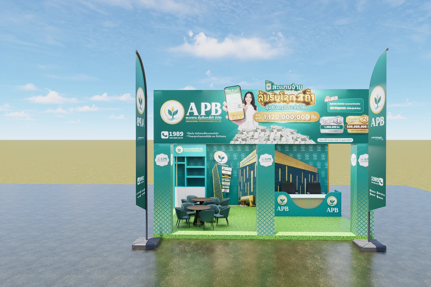 APB Bank — Exhibition booth Scene 2_1(1)